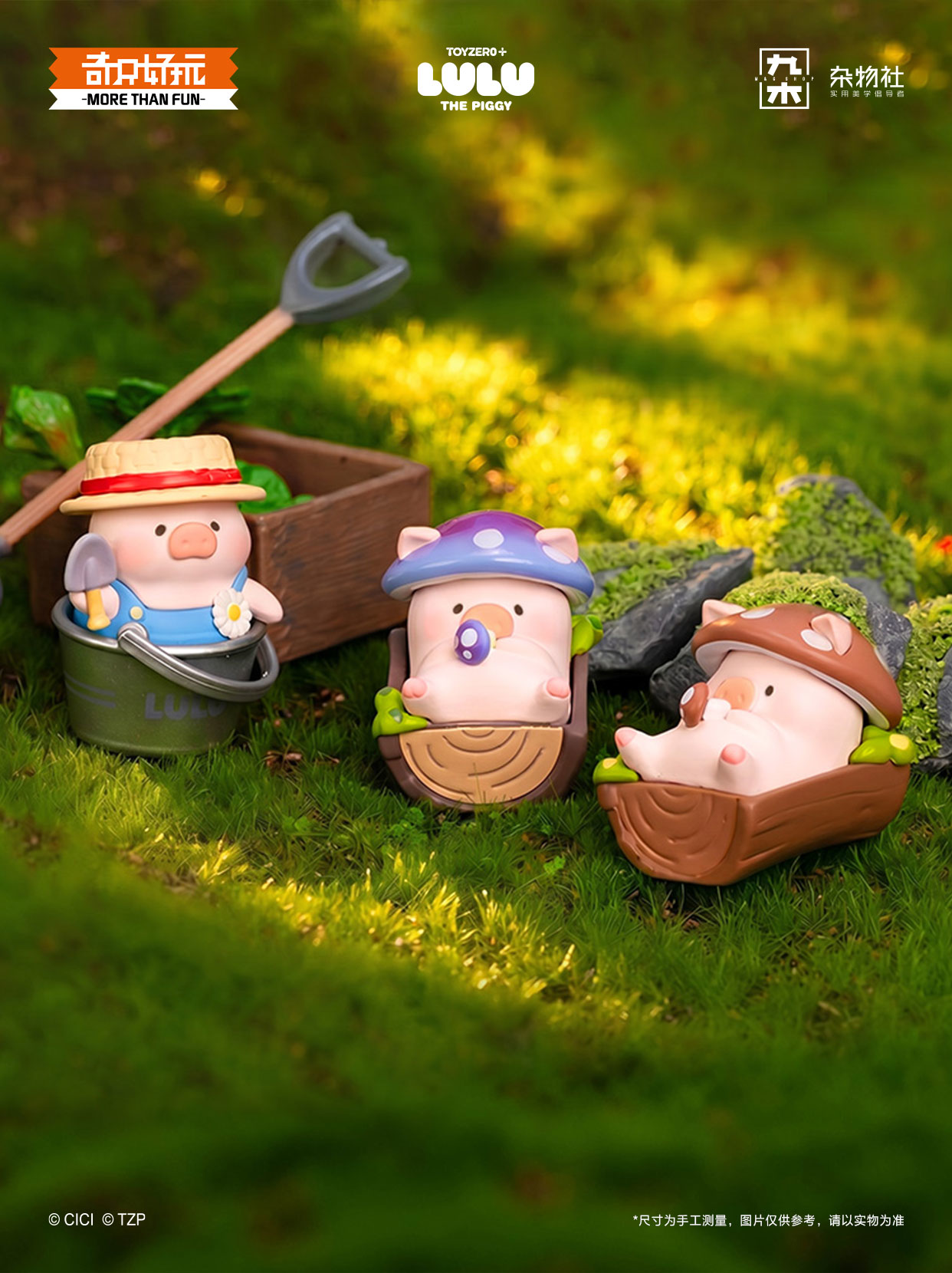 LULU THE PIGGY LULU Garden Series Mini Beans Blind Bag