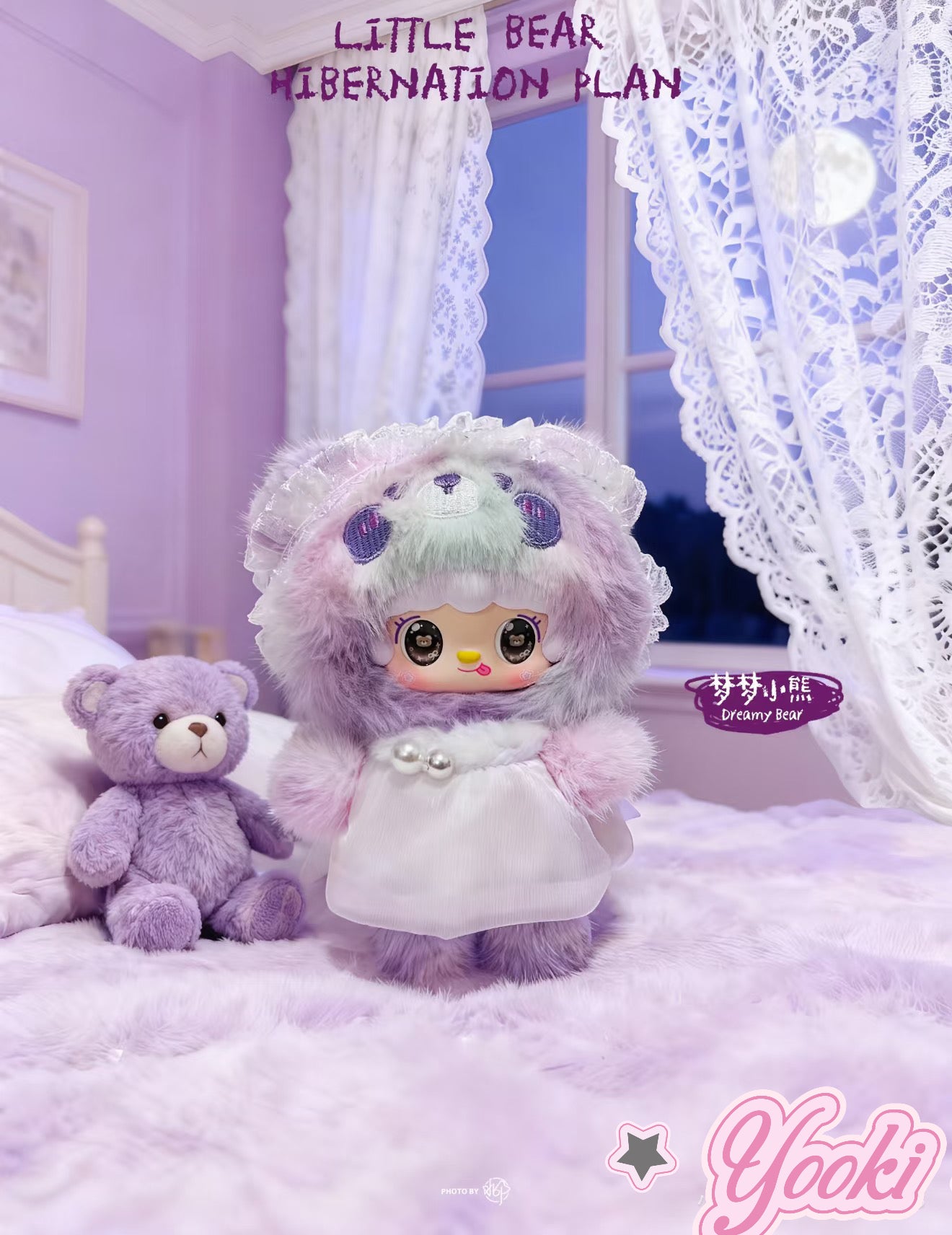 Yooki-Little Bear Hibernation Plan