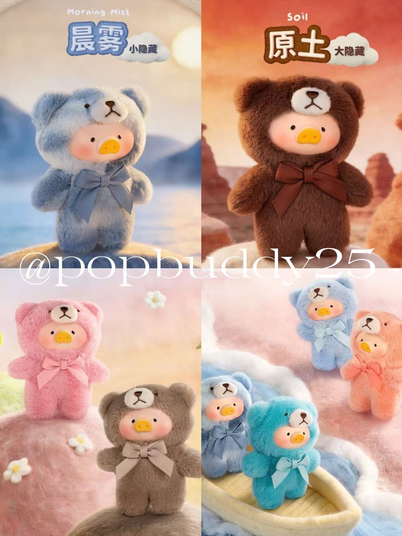 LuLu the Piggy - Teddy Mini's Whispers of Nature Series Plush Phone Charm Blindbox