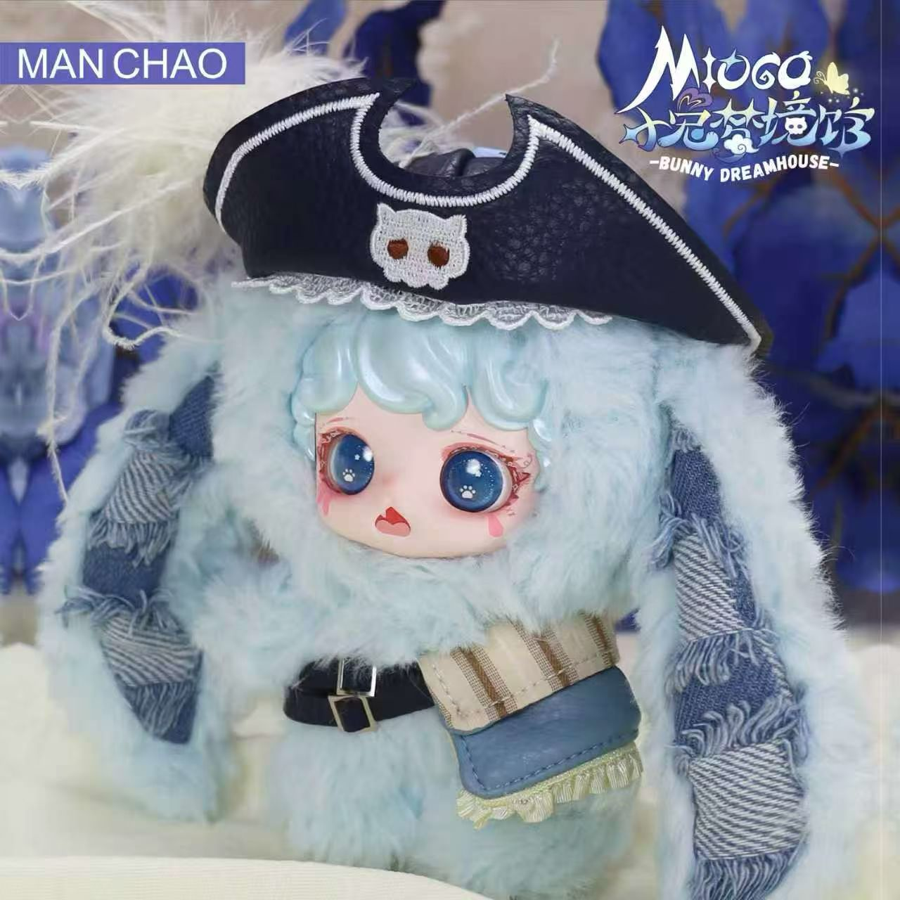 MIOCO-Bunny Dreamhouse Series Plush Doll Pendant