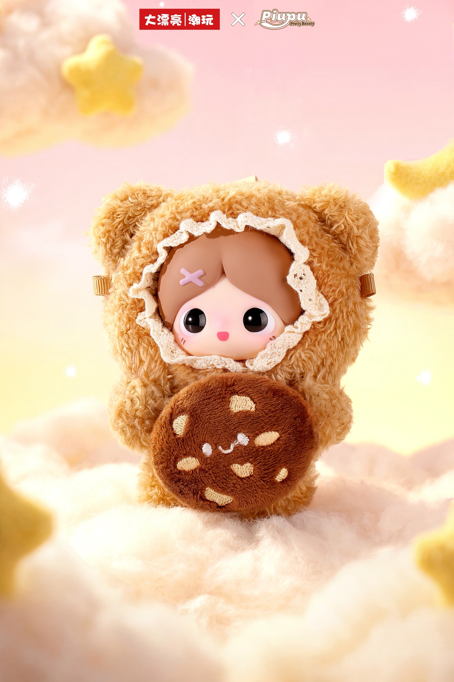 Piupu Fluffy Hugging Series - Vinyl Face Blind Box