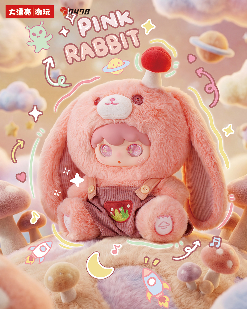 Kimipapa 400% Series Plush Blind  Box 400%