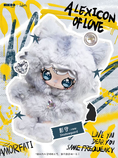 Lulumi A Lexicon Of Love Series Plush Blind Box