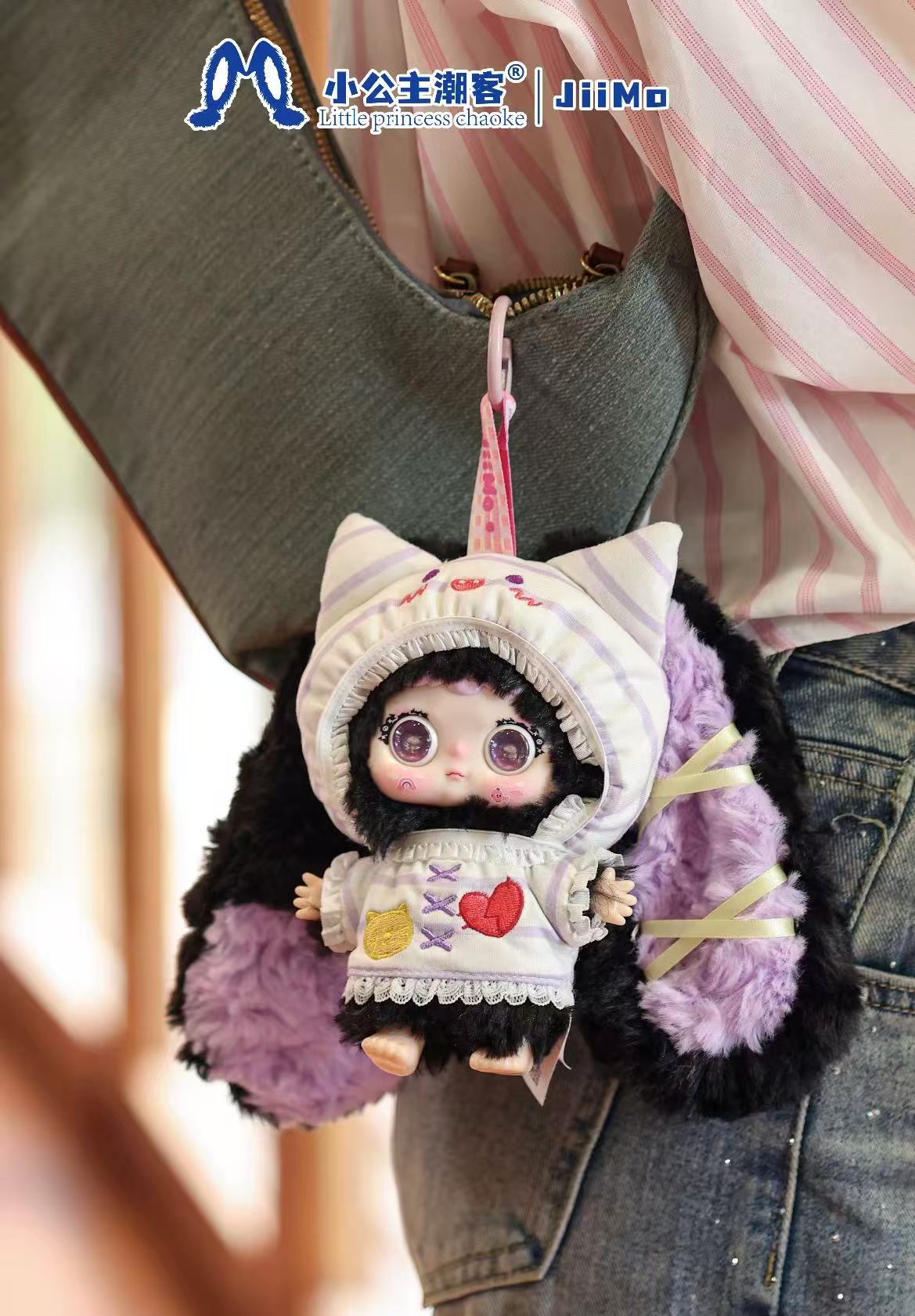 JiiMo - Eclipse Lmp Plush Series Blind Box