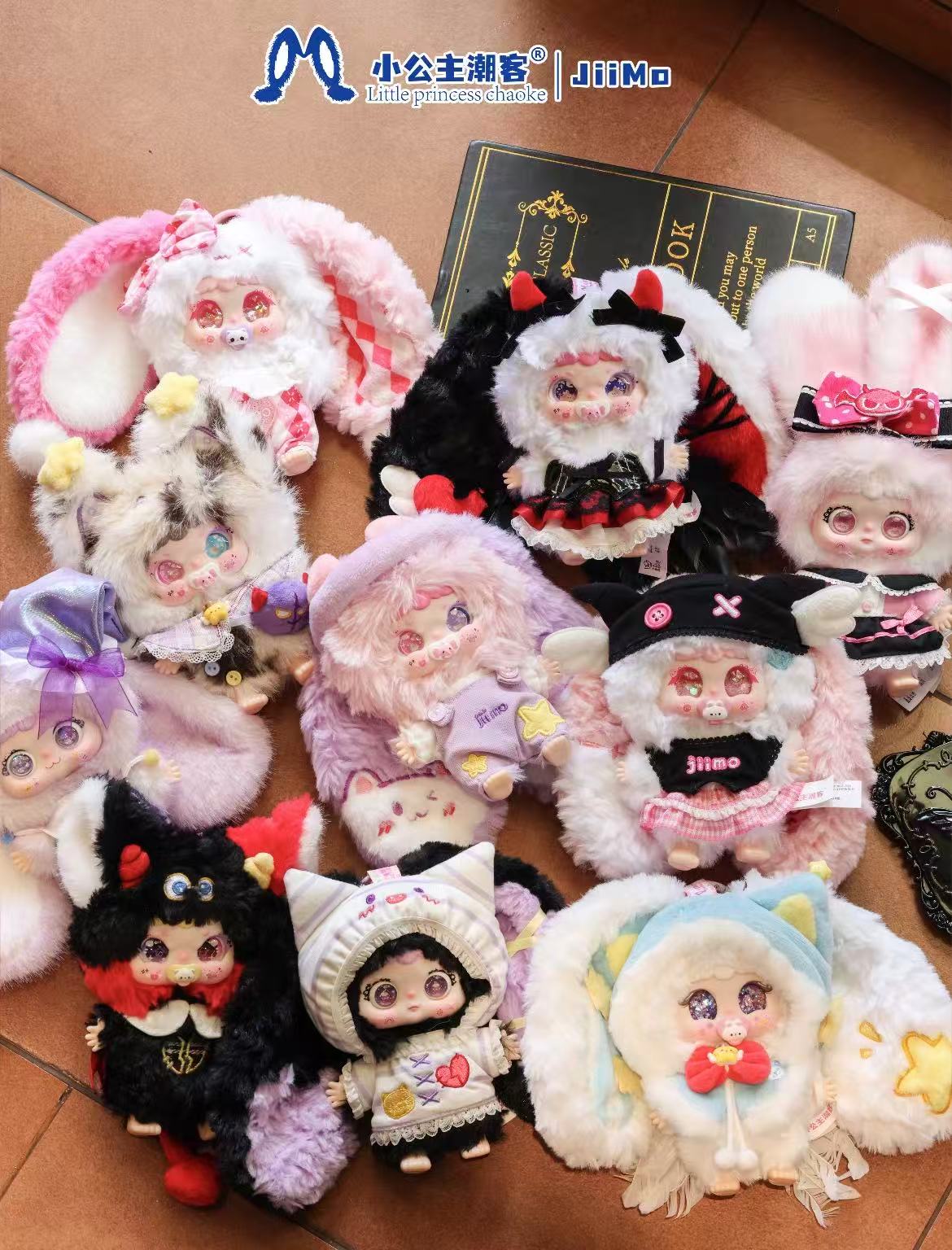 JiiMo - Eclipse Lmp Plush Series Blind Box