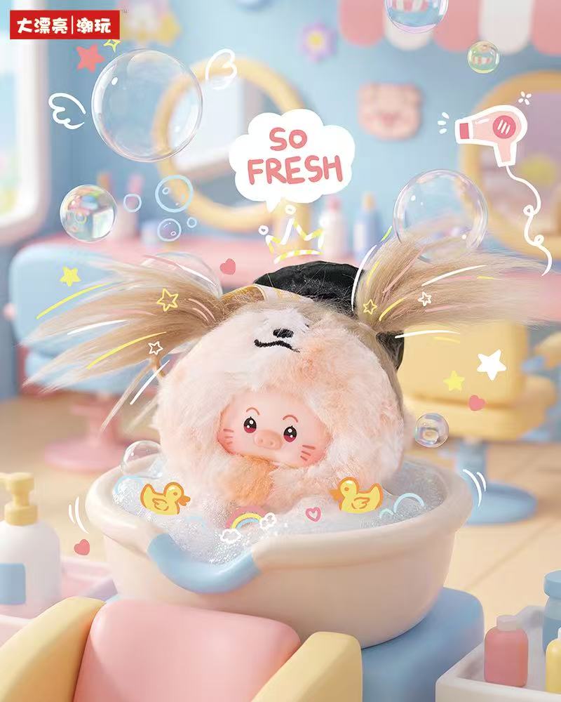 Big Brother Pig-Bropiggy- Hair Salon-Themed Plush Bind Box