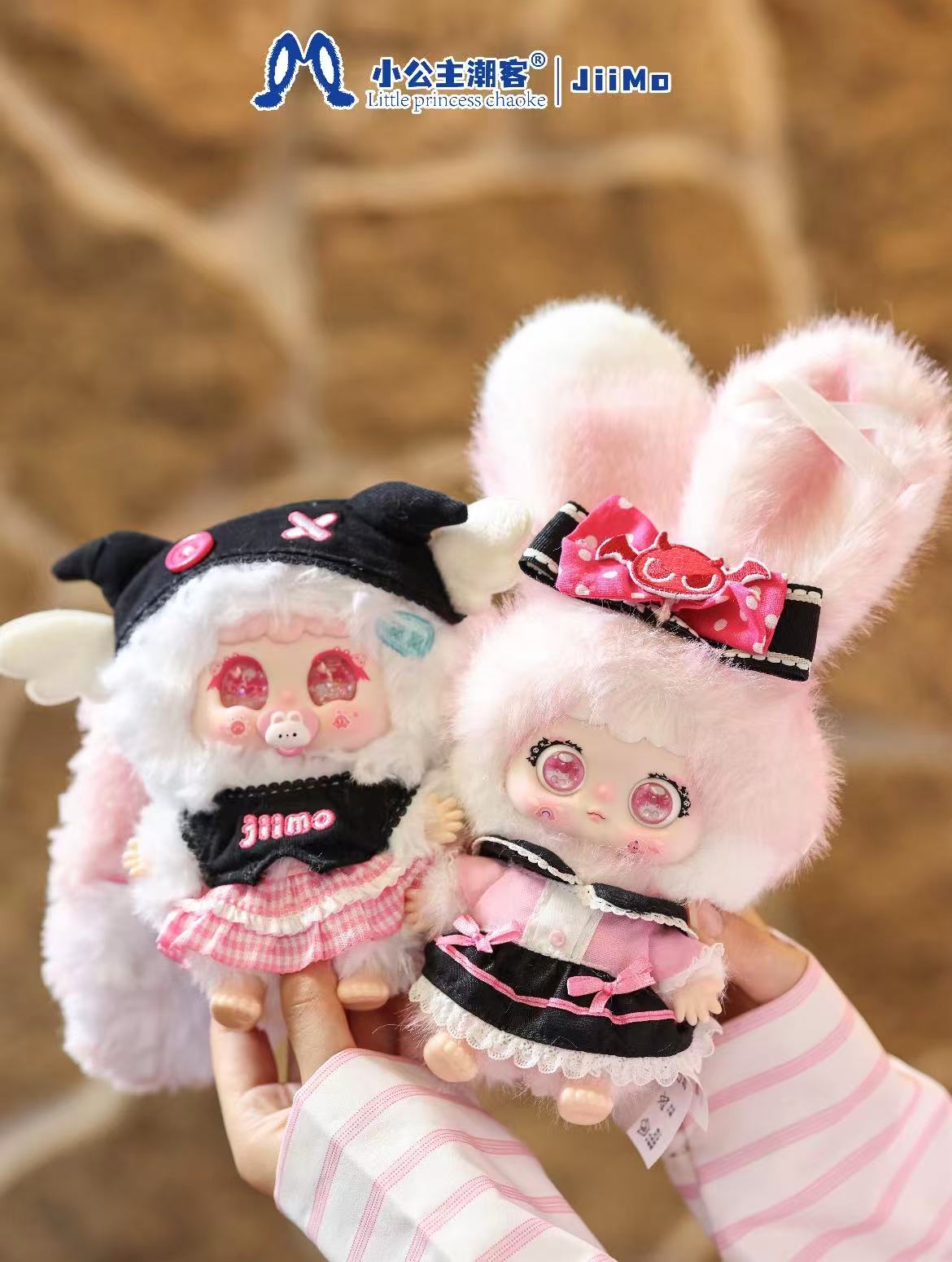 JiiMo - Eclipse Lmp Plush Series Blind Box