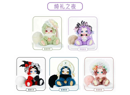 Boboco 500% Night of Elegant Rites Plush Blind Box Series