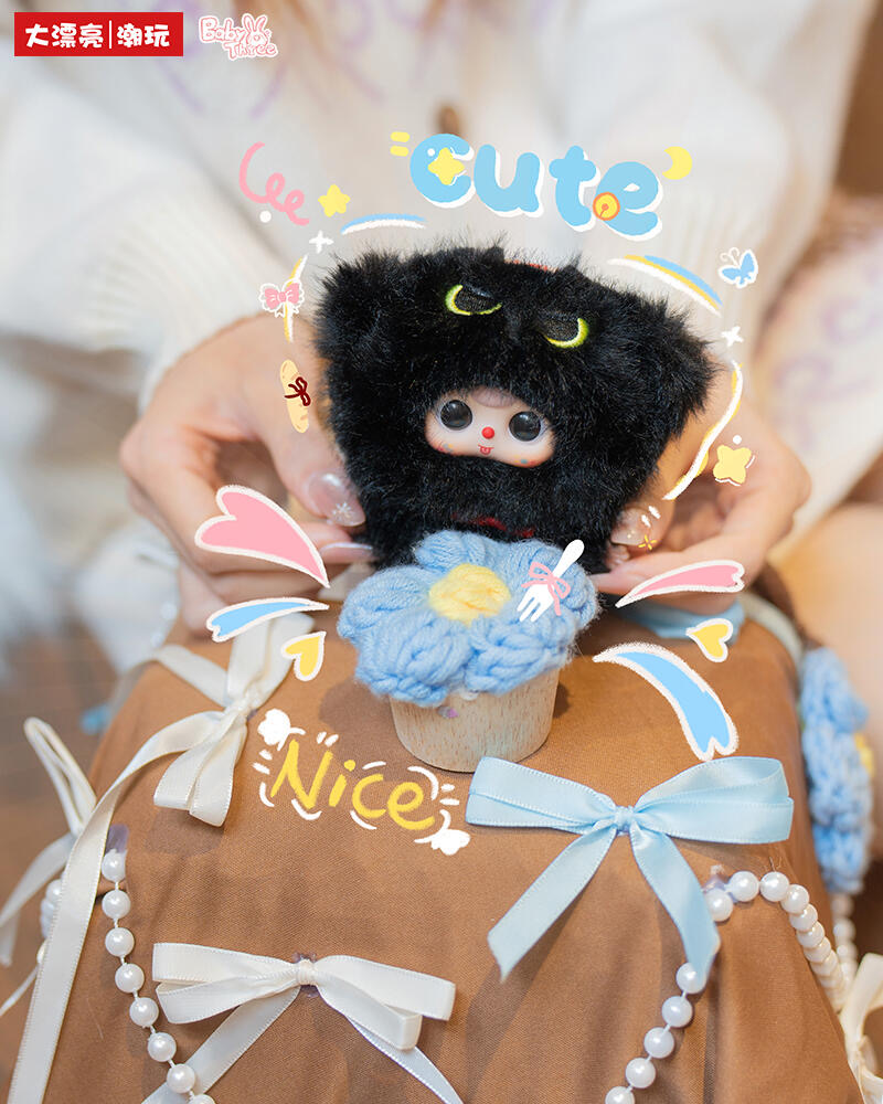 Baby Three mini animal world Plush Blind Box