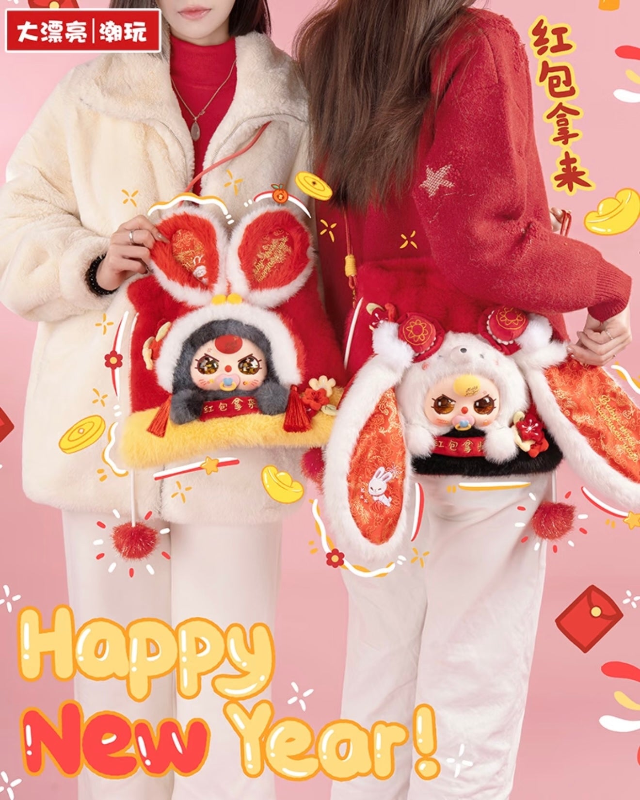 Baby Three happy new year V2