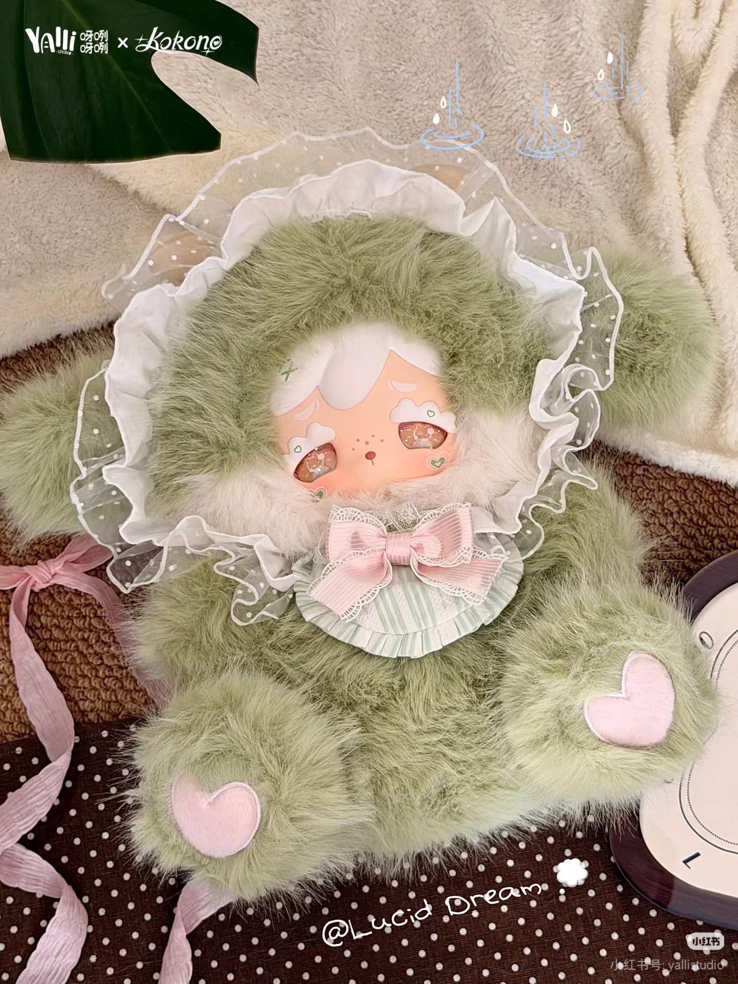 Kokono 600% Plush Blind Box - Dream Drop
