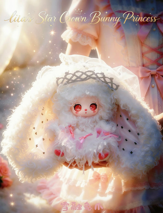 liila's Star Crown Bunny Princess 200% Plush Blind Box