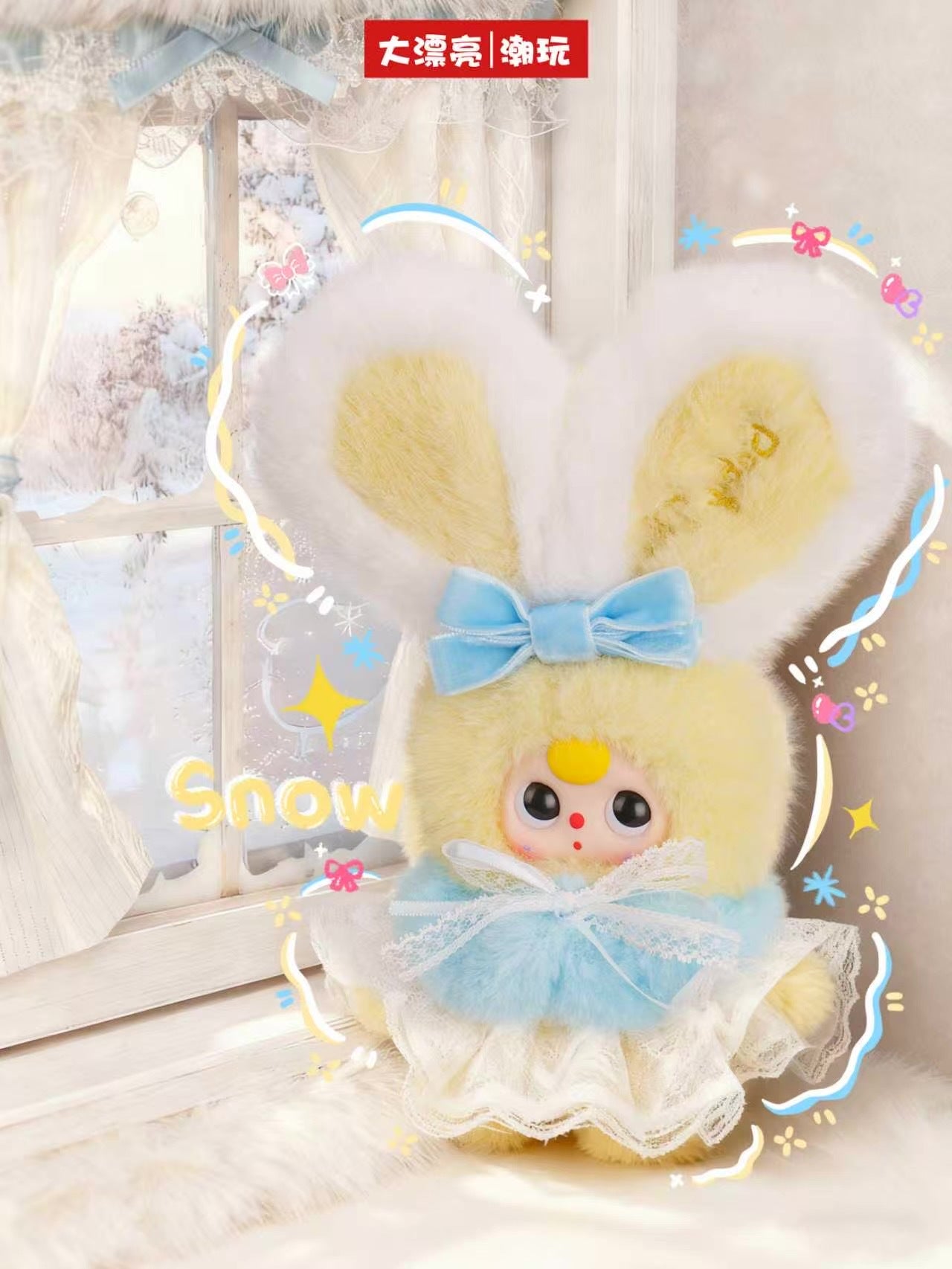 Baby Three - Winter Series Plush Blind Box