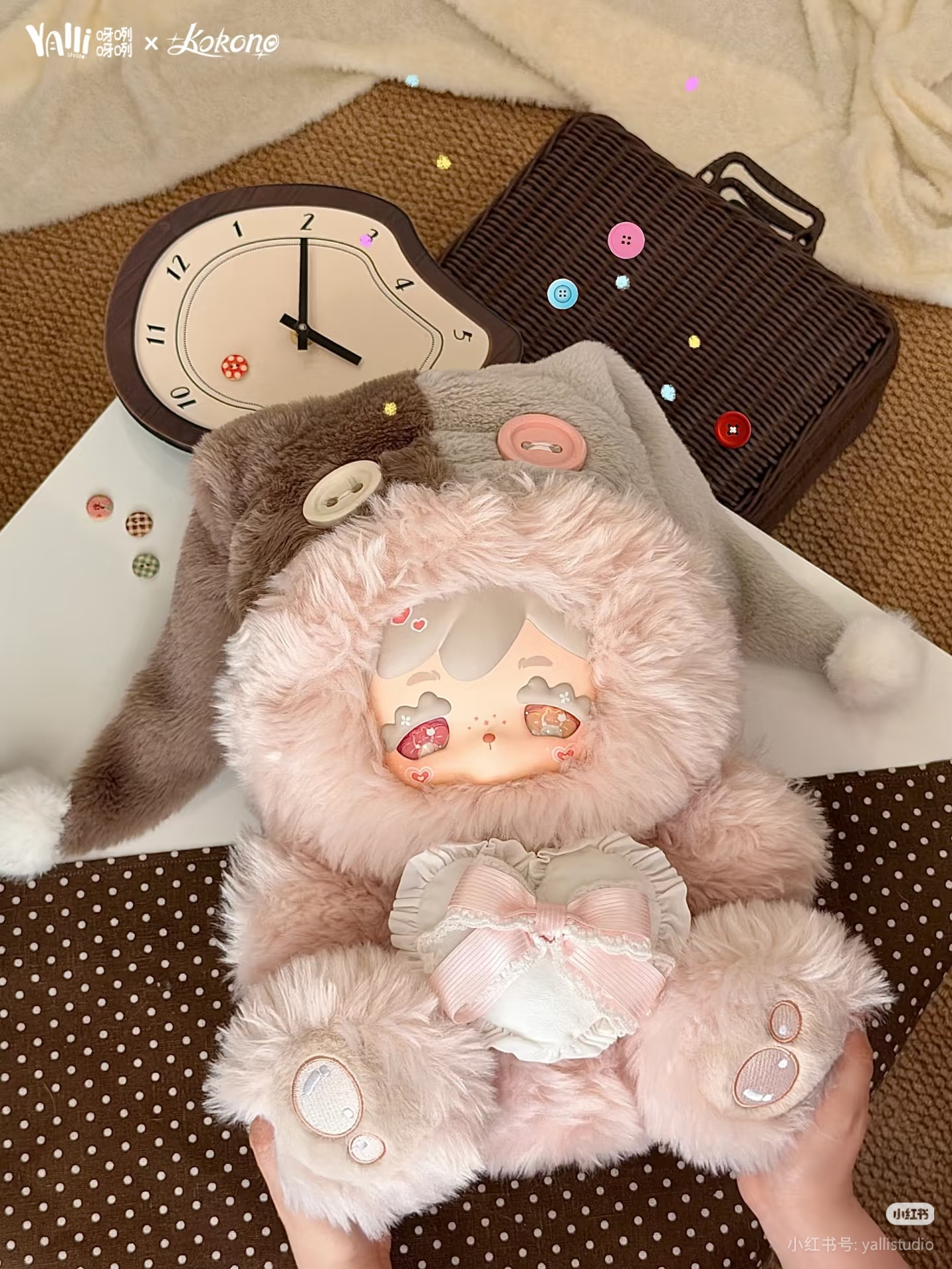 Kokono 600% Plush Blind Box - Dream Drop