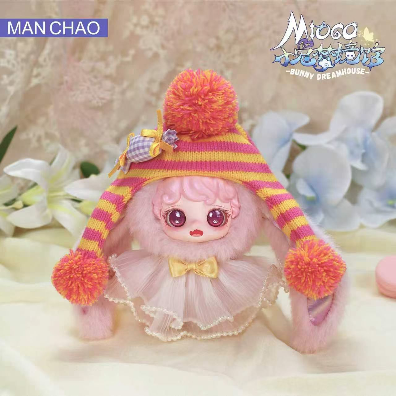 MIOCO-Bunny Dreamhouse Series Plush Doll Pendant