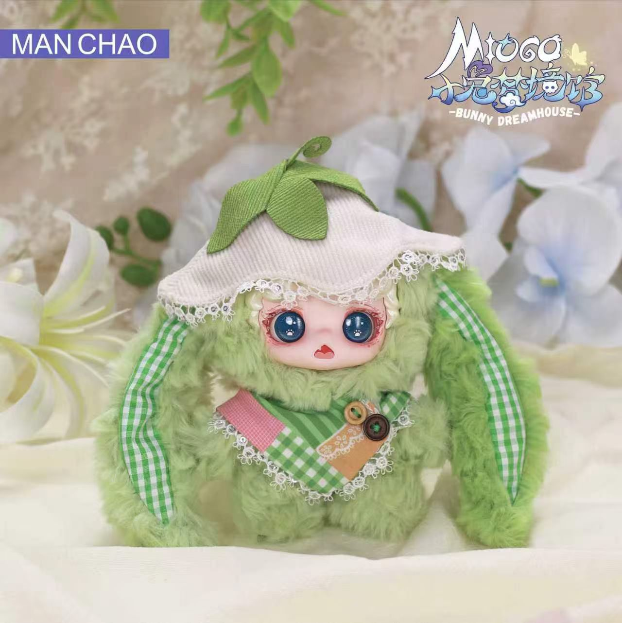 MIOCO-Bunny Dreamhouse Series Plush Doll Pendant