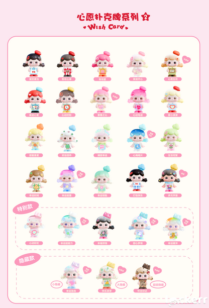 Wish Cards Series Blind Bag