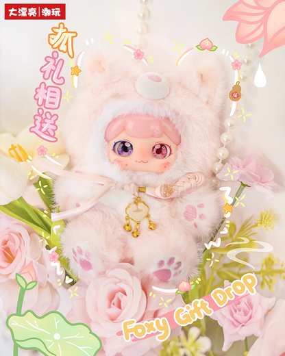 Pufufu - Auspicious Beasts Rush to Earth's Spring Blind Box