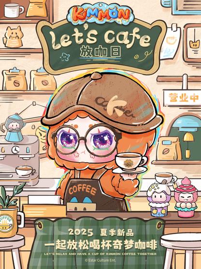 KIMMON-Let's Cafe Series