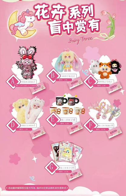 Baby Three Flower Fairy Plush Blind Box