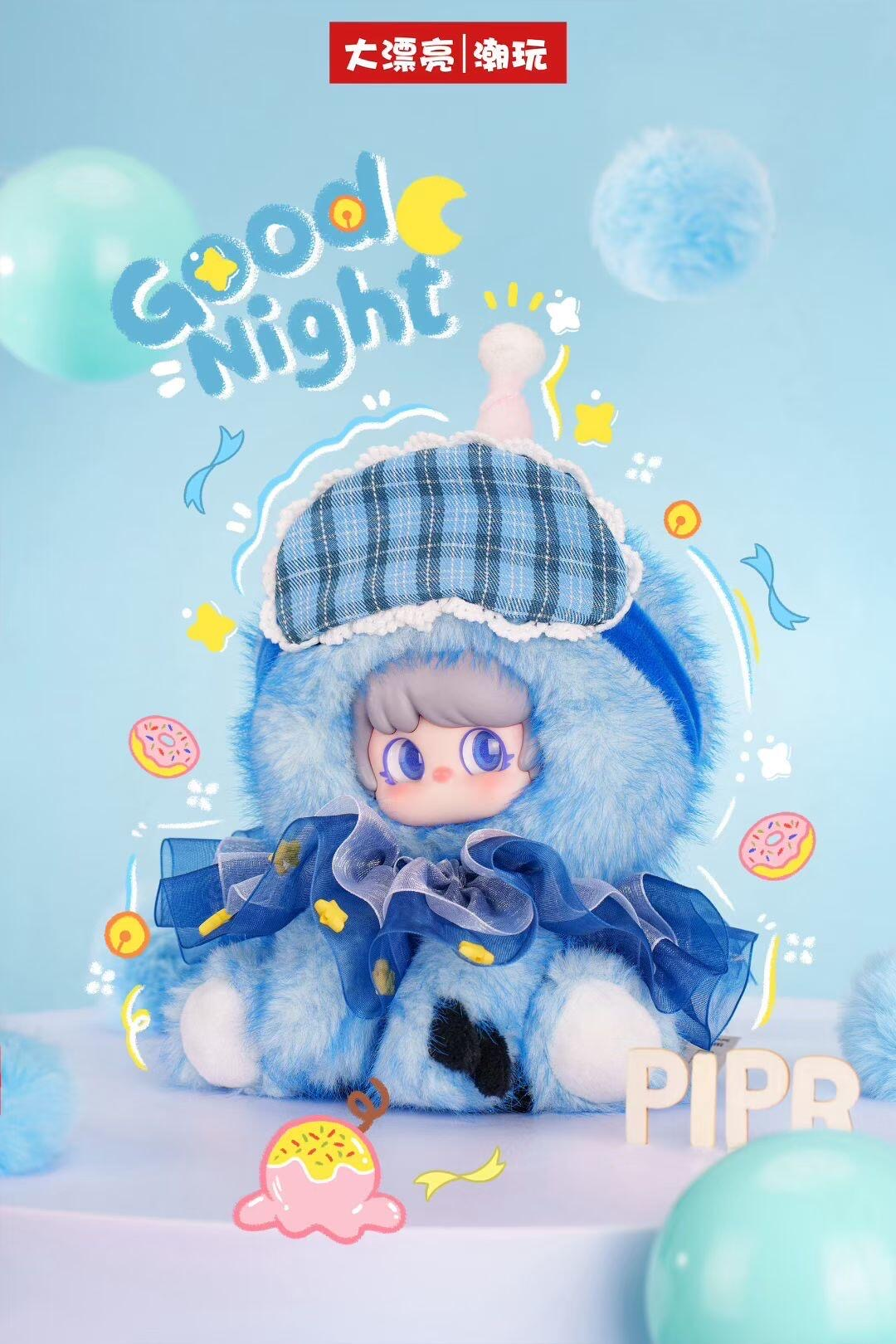 PiPR- Lunastar Whisper Series