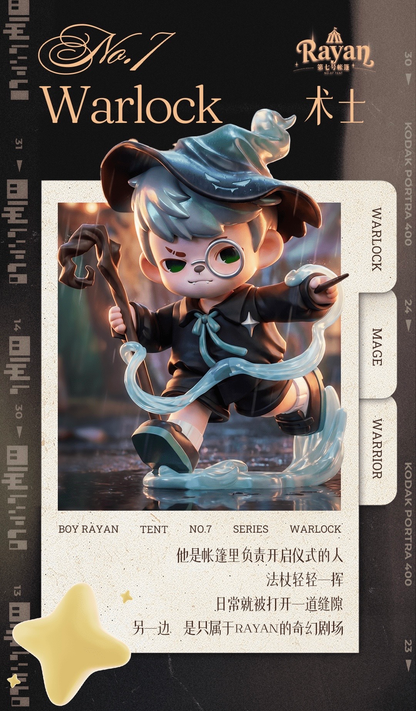 Rayan Tent No. 7 Series Figures