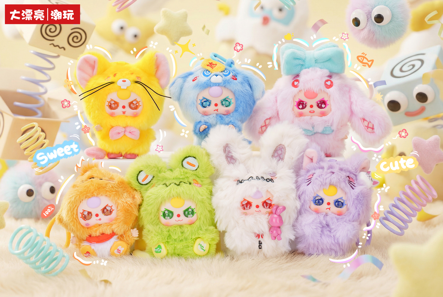 Babythree-Weirdly Adorable Mini Plush Blind Box
