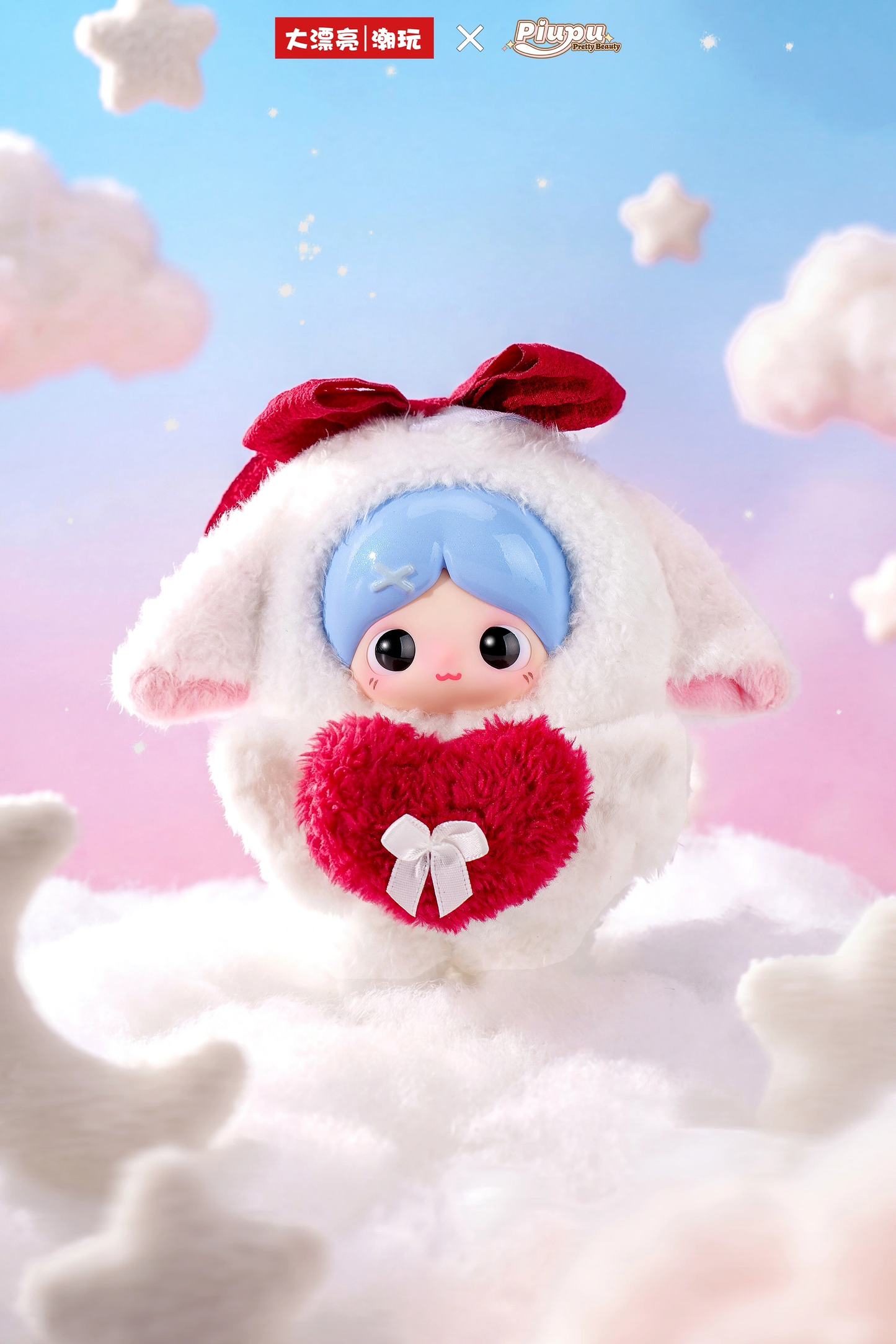 Piupu Fluffy Hugging Series - Vinyl Face Blind Box