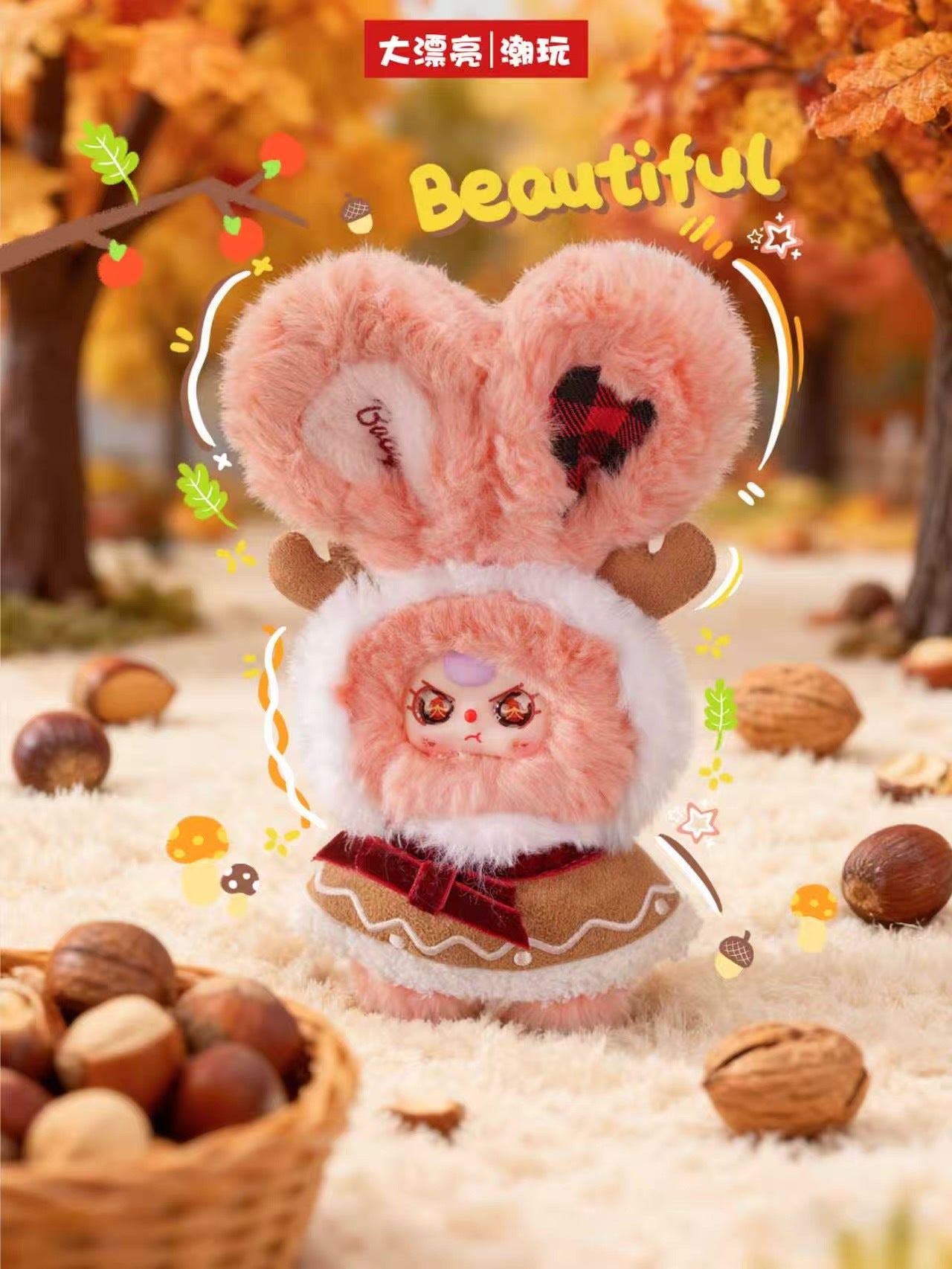 Baby Three - Winter Series Plush Blind Box