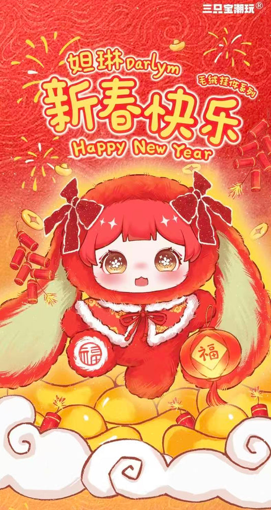 Darlym Happy New Year Series
