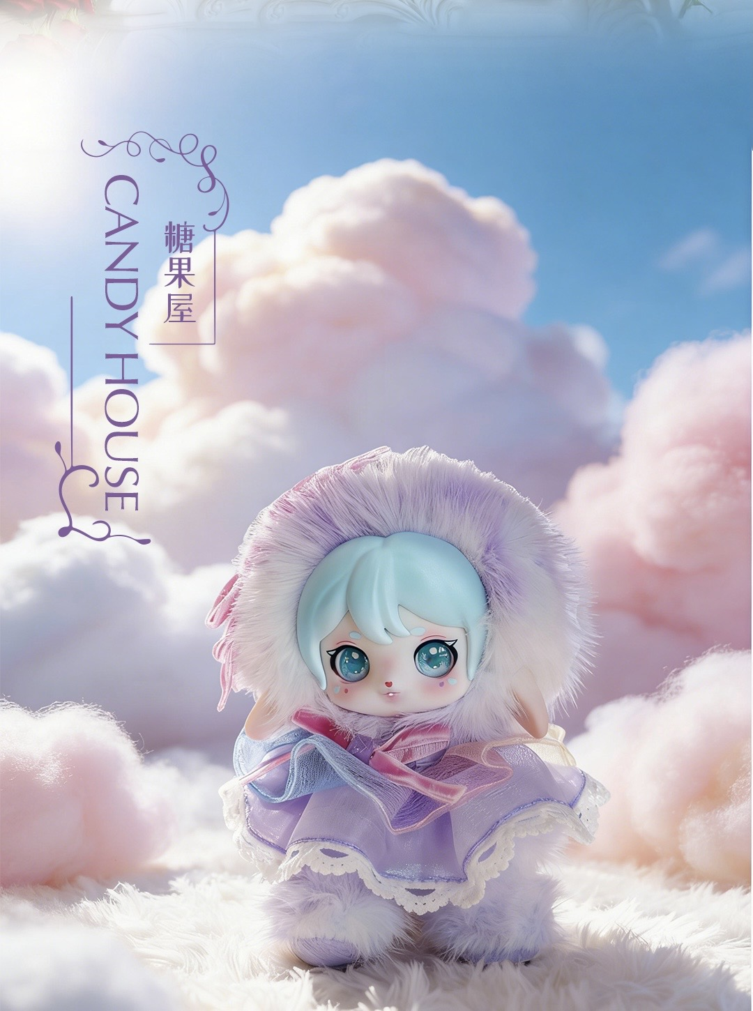 Ruby- Wonderland Series Blind Box