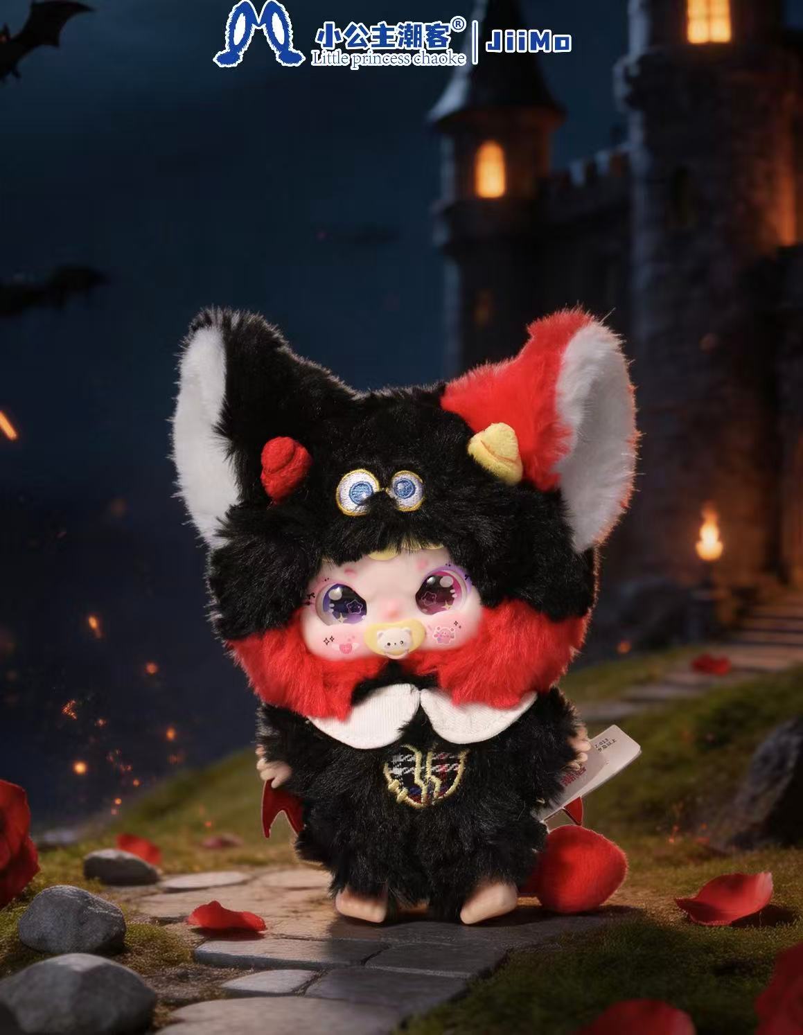 JiiMo - Eclipse Lmp Plush Series Blind Box