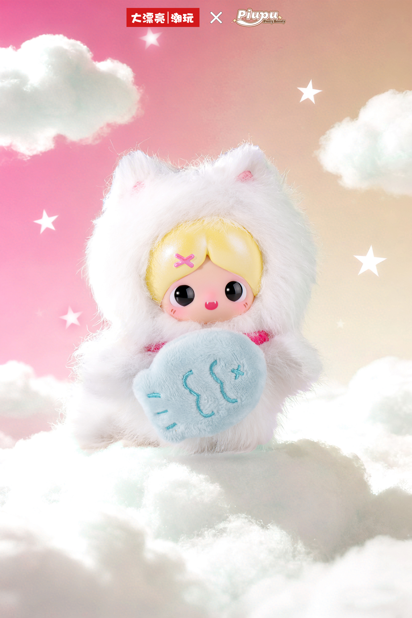 Piupu Fluffy Hugging Series - Vinyl Face Blind Box