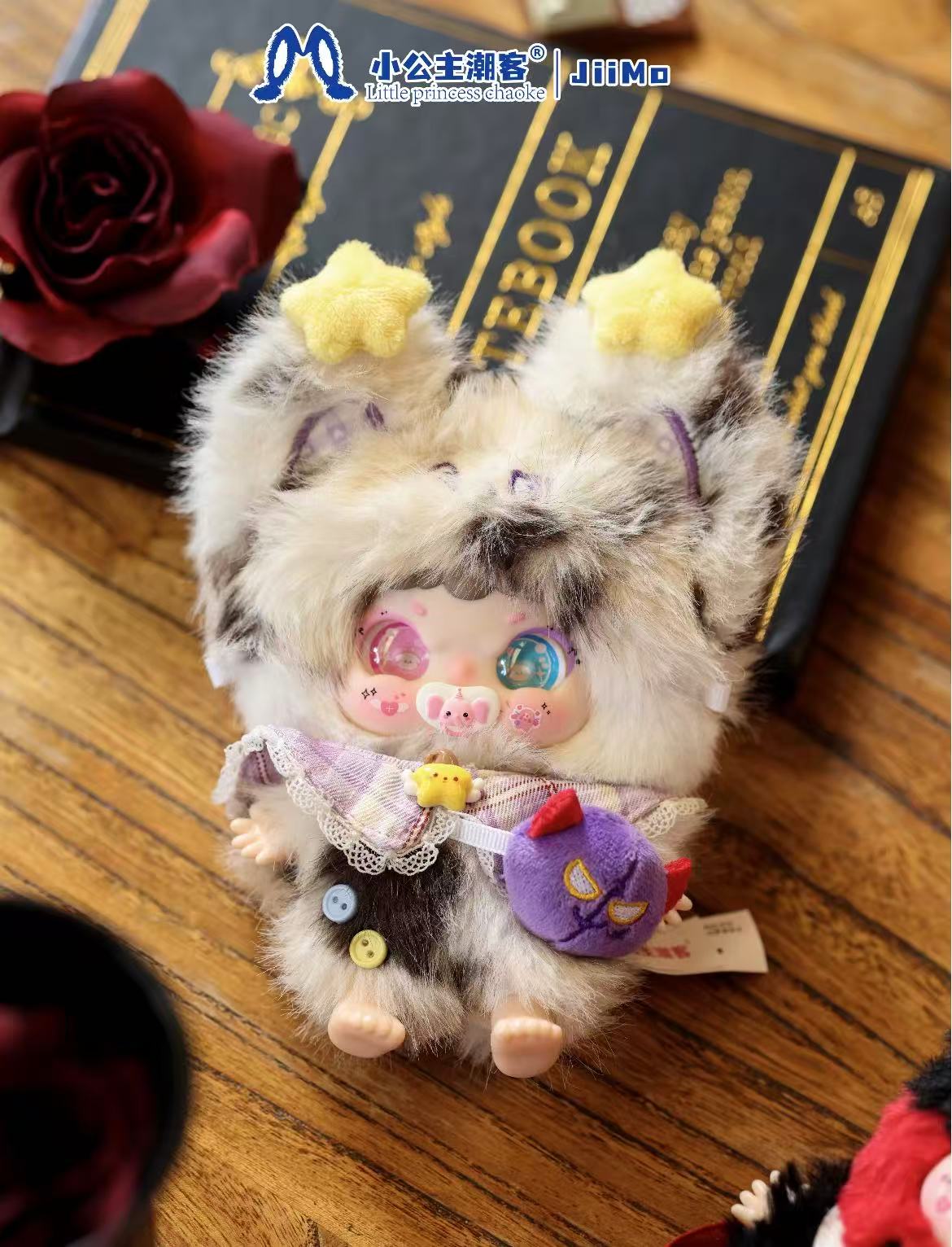 JiiMo - Eclipse Lmp Plush Series Blind Box