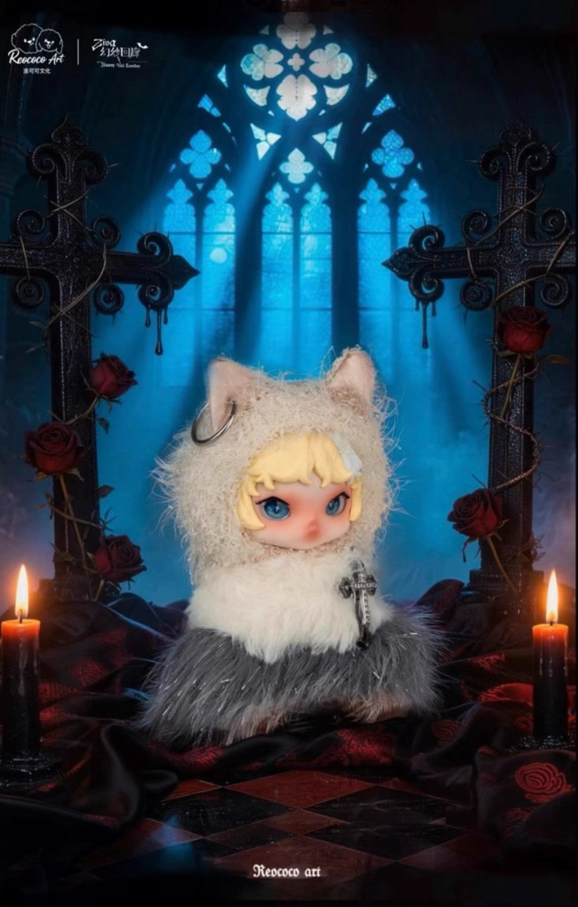 Ziva- illusory Veil Corridor Series Plush Blind Box