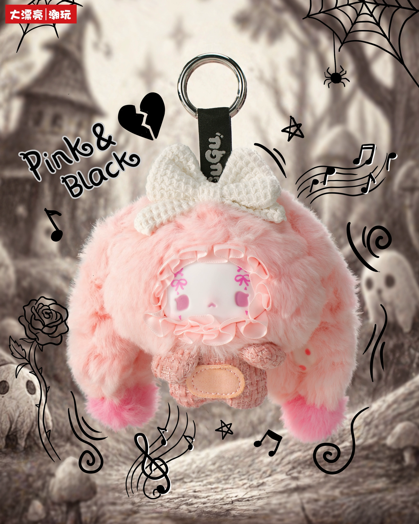 GuGu - Grey-Tone Concerto Plush Blind Box