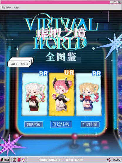DODO NAMI-Virtual World Series Blind Box