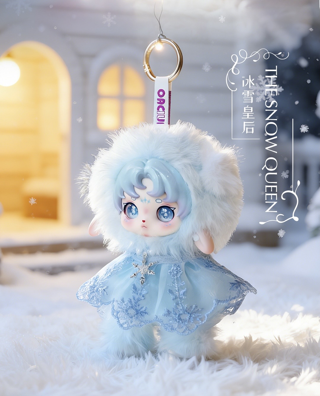 Ruby- Wonderland Series Blind Box