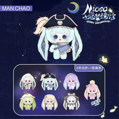 MIOCO-Bunny Dreamhouse Series Plush Doll Pendant