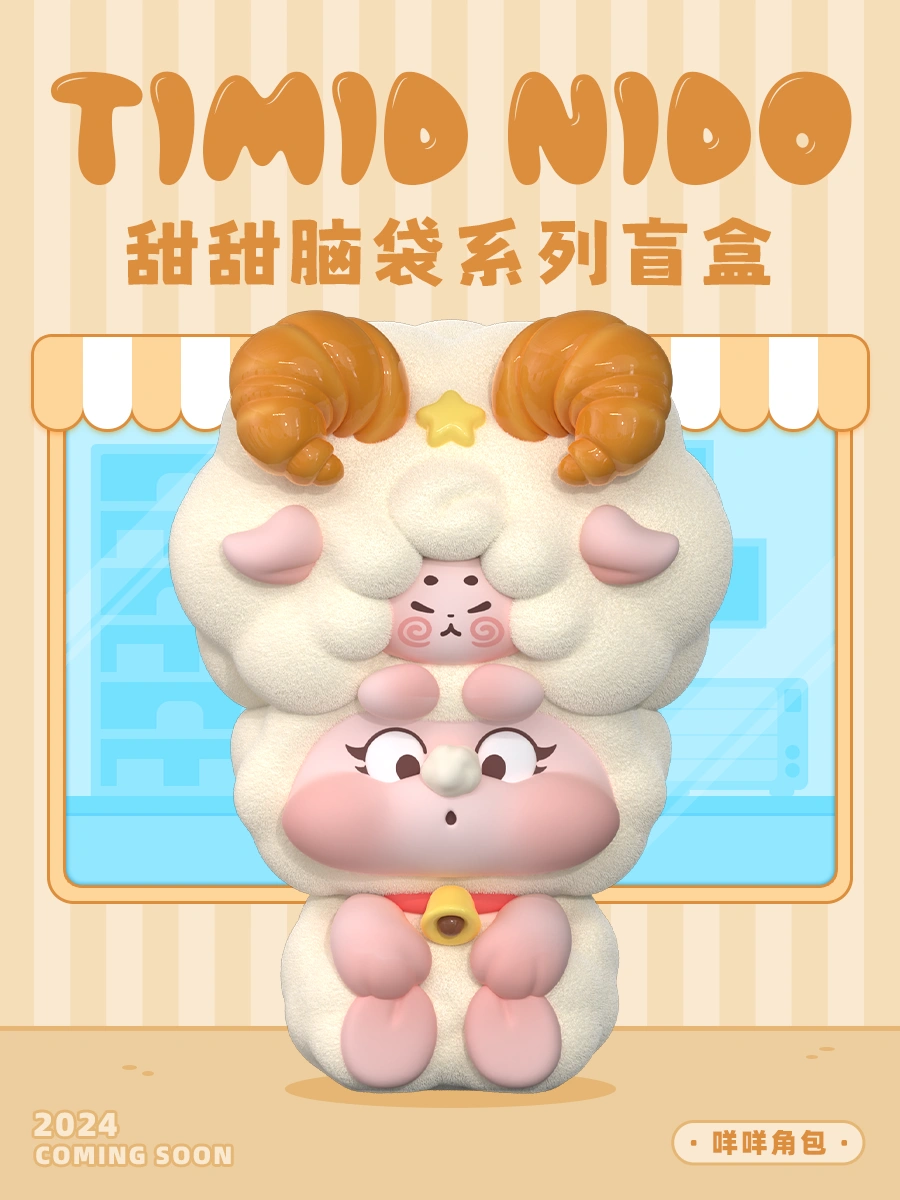 Timid Nido- Dessert Mind Blind Box