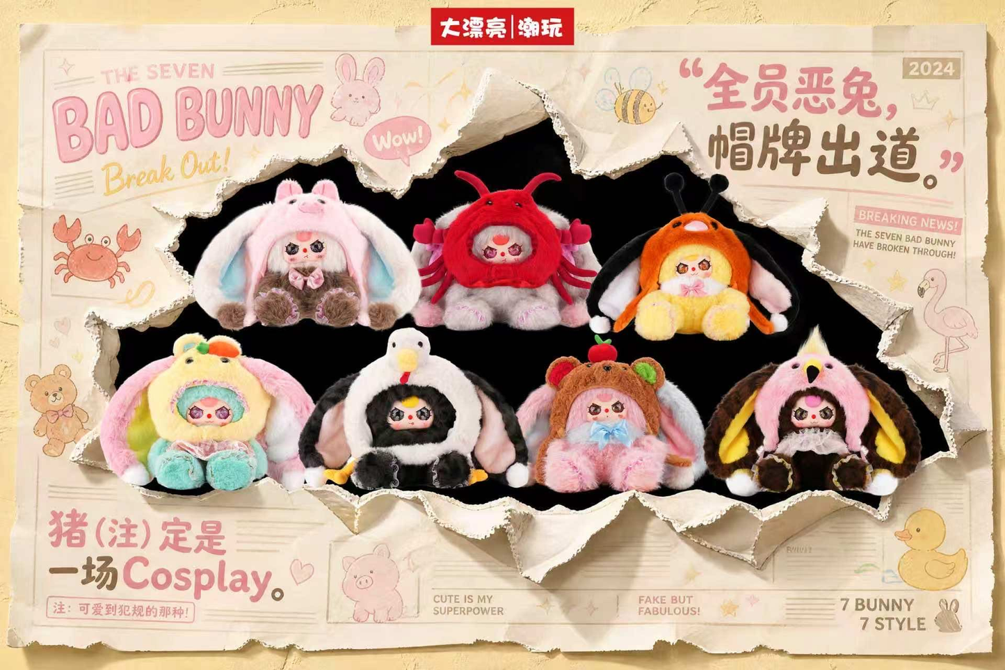 Baby Three-"Hatposter Bunny 500% Plush Blind Box