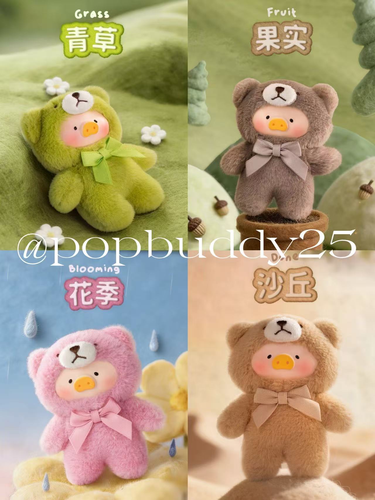 LuLu the Piggy - Teddy Mini's Whispers of Nature Series Plush Phone Charm Blindbox