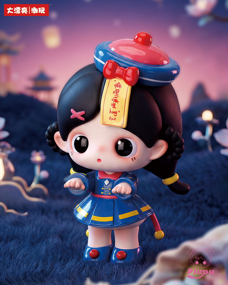 Piupu True Self Realm PVC Blind Box