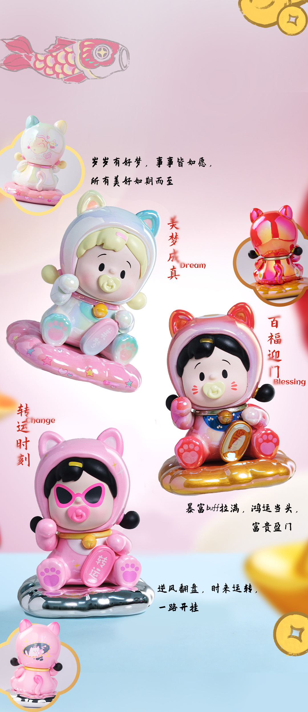HANAMAKI Fortune Kitties Series