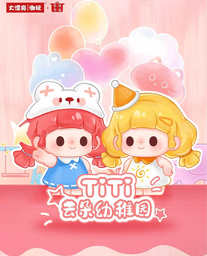 TiTi Cloud Kindergarten Series Beans Blind Bag