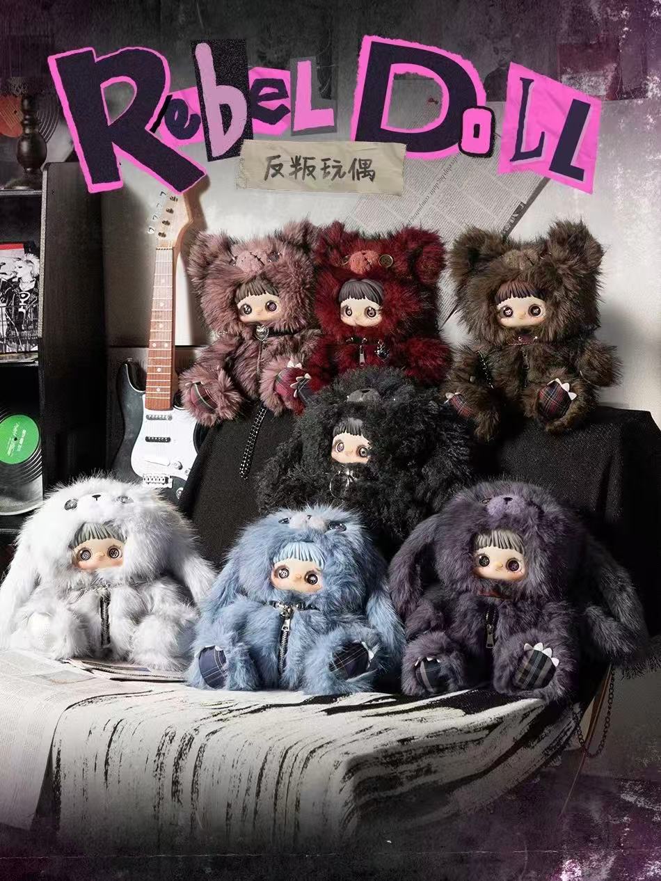 Maymei -Rebel Doll Backpack Series Plush Doll Blind Box