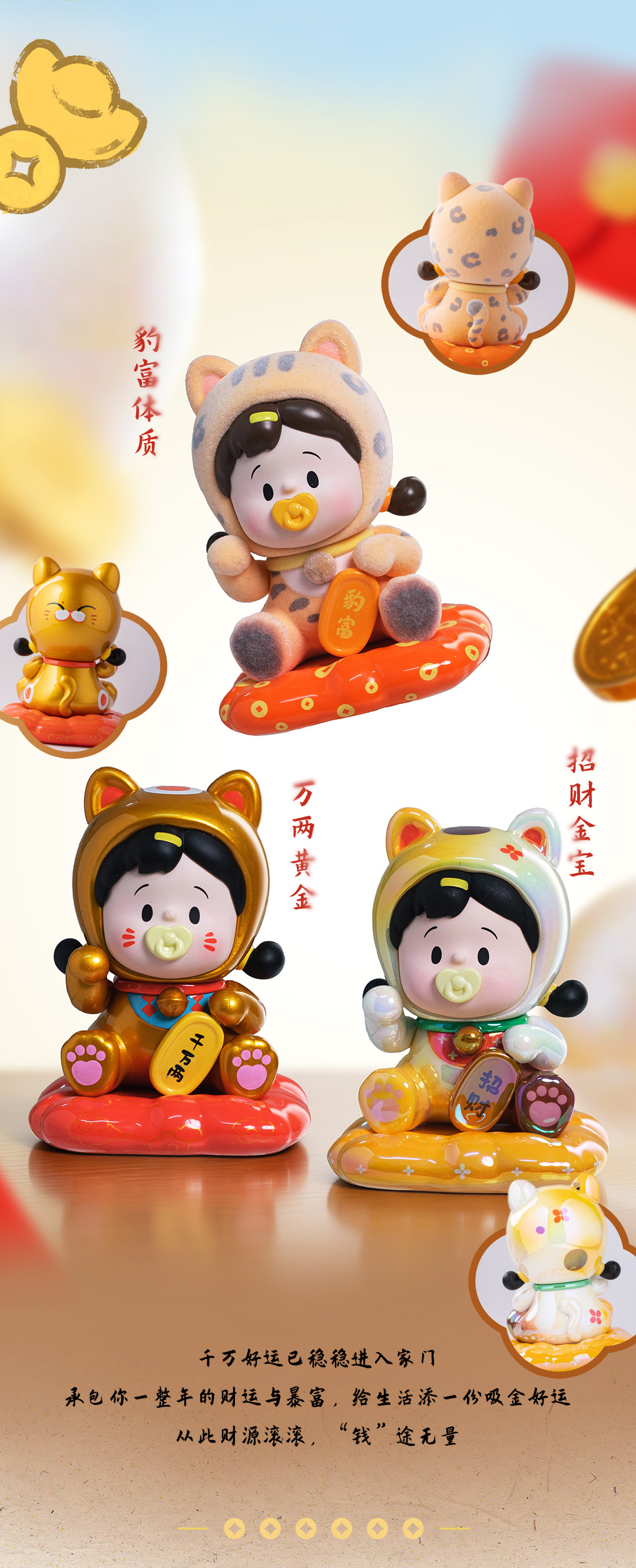 HANAMAKI Fortune Kitties Series