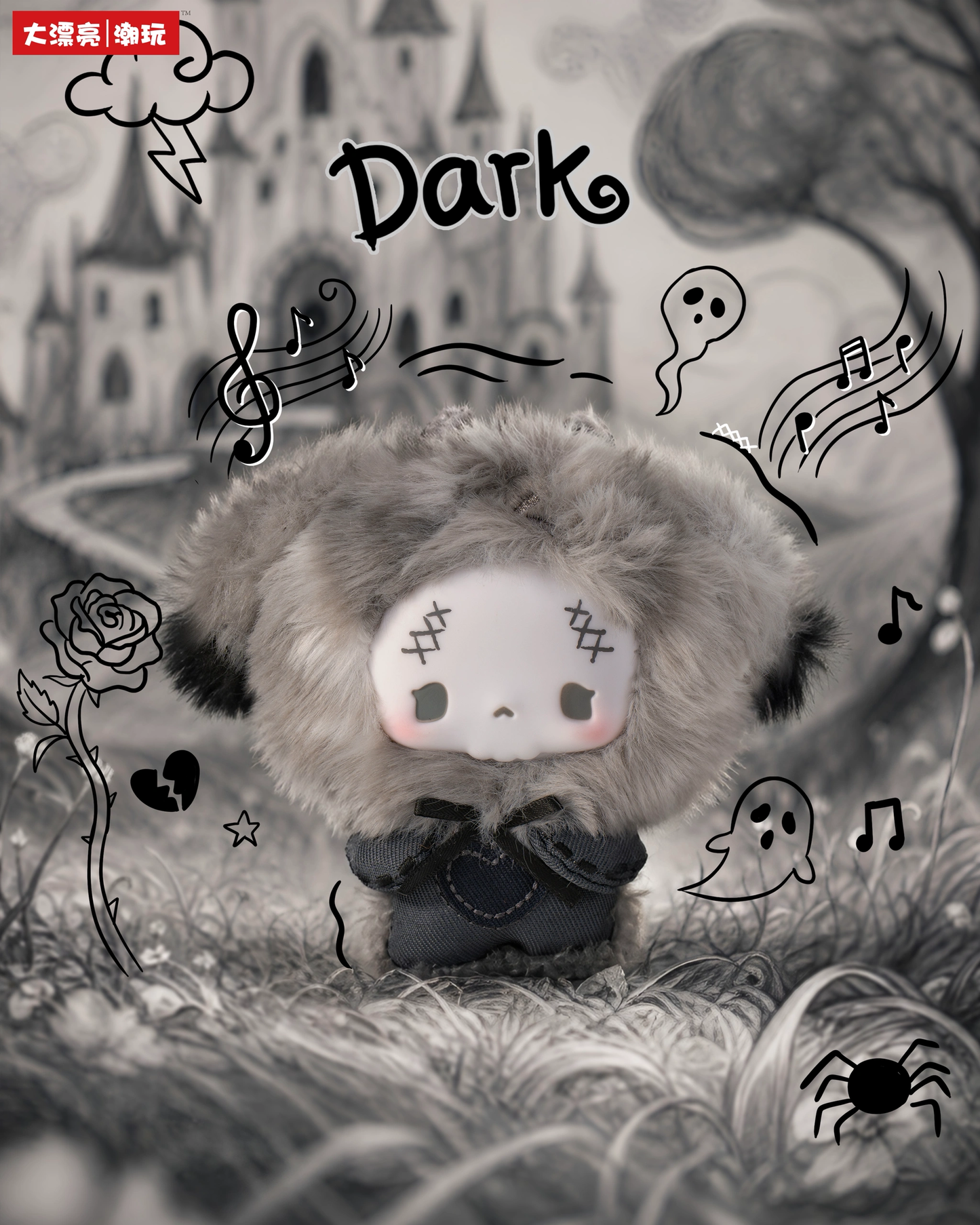 GuGu - Grey-Tone Concerto Plush Blind Box