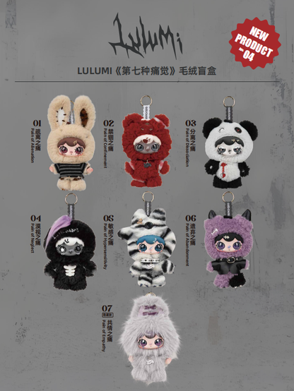 Lulumi The Seventh Pain Series plush doll pendant blind box