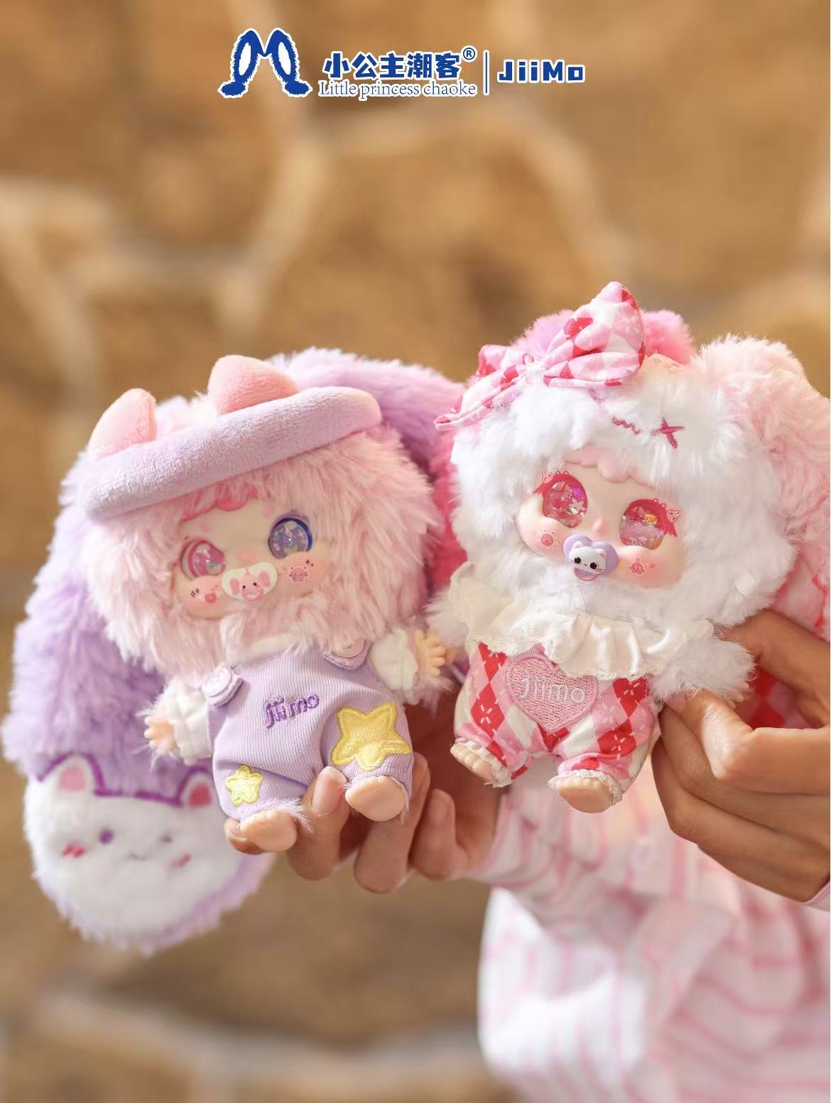 JiiMo - Eclipse Lmp Plush Series Blind Box